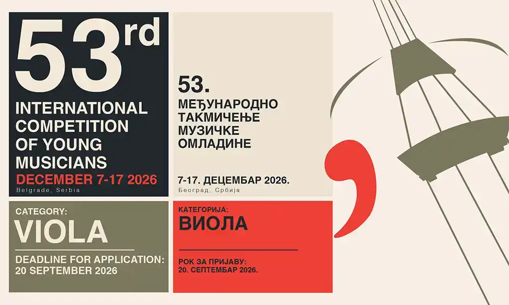 53. МЕЂУНАРОДНО ТАКМИЧЕЊЕ МУЗИЧКЕ ОМЛАДИНЕ